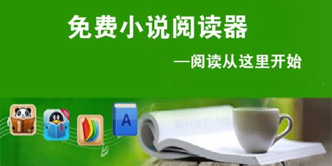 爱游戏平台app下载